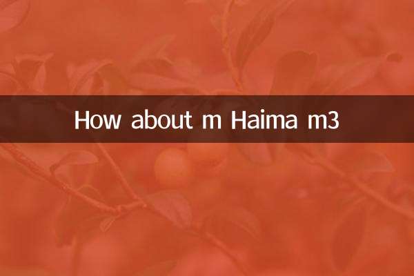 How about m Haima m3