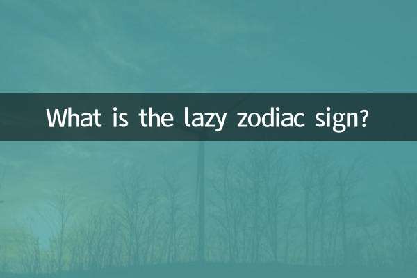 Qual é o signo preguiçoso do zodíaco?