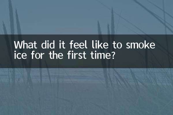 पहली बार बर्फ का धुआँ पीना कैसा लगा?