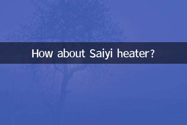 Saiyi 히터는 어떻습니까?