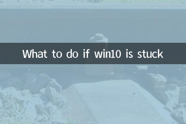 Cosa fare se Win10 è bloccato