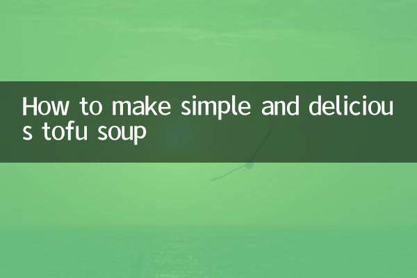 Come preparare una zuppa di tofu semplice e deliziosa