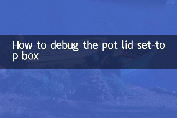 نحوه رفع اشکال ست تاپ باکس درب قابلمه