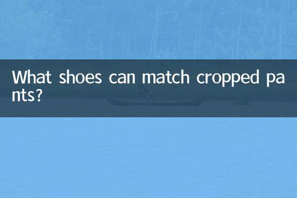 Quali scarpe possono abbinare ai pantaloni cropped?
