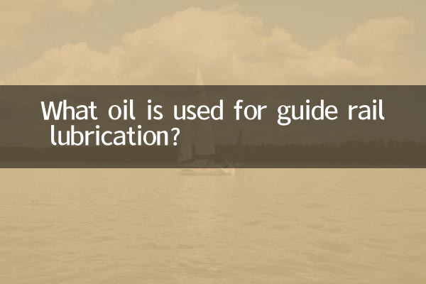 ما هو الزيت المستخدم لتزييت السكك الحديدية؟