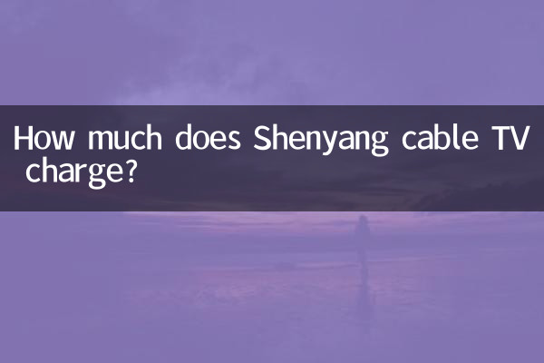 ¿Cuánto cobra la televisión por cable de Shenyang?