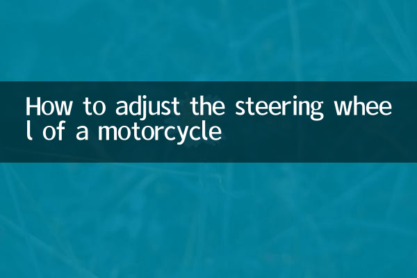 Como ajustar o volante de uma motocicleta