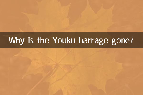 Why is the Youku barrage gone?