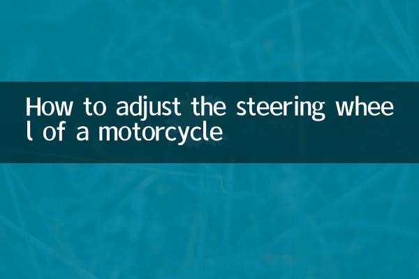 Como ajustar o volante de uma motocicleta