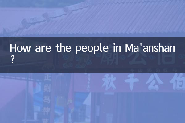 How are the people in Ma'anshan?