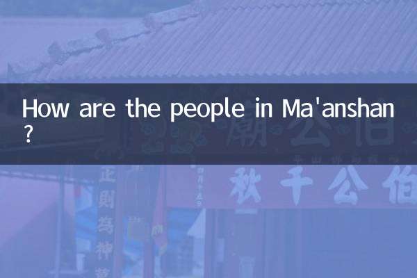 ¿Cómo es la gente en Ma'anshan?