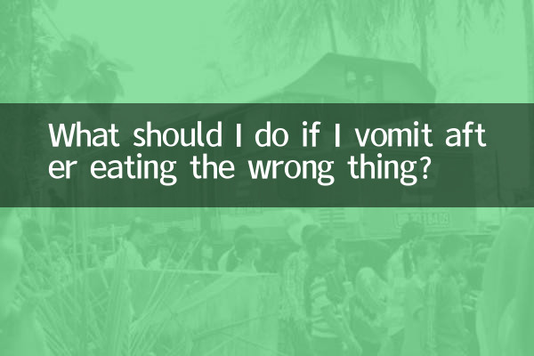 What should I do if I vomit after eating the wrong thing?