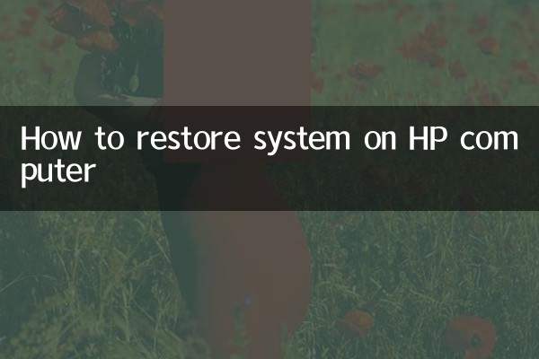 Como restaurar o sistema no computador HP