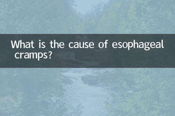 علت گرفتگی مری چیست؟