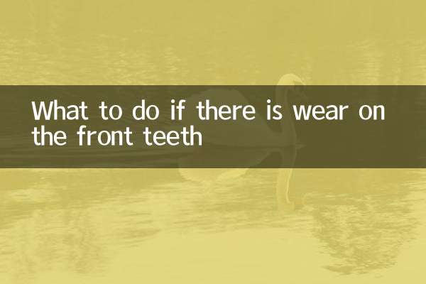 What to do if there is wear on the front teeth