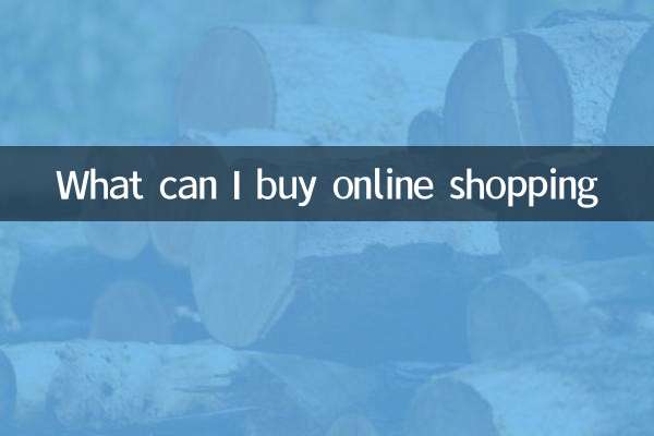 What can I buy online shopping