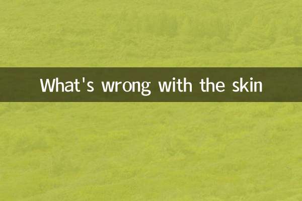 What's wrong with the skin