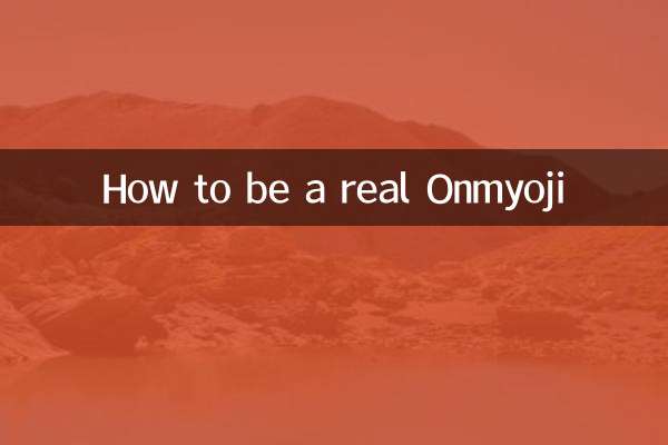 How to be a real Onmyoji