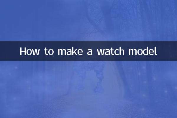 How to make a watch model