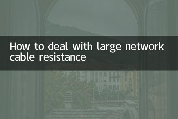 Cómo lidiar con una gran resistencia al cable de red