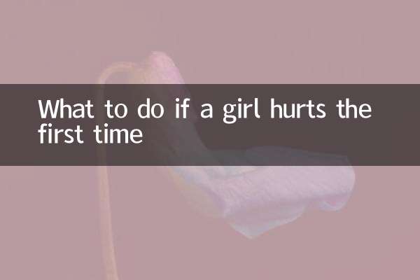 What to do if a girl hurts the first time