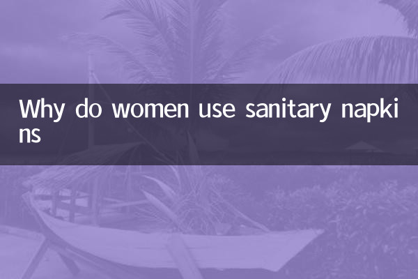 Why do women use sanitary napkins