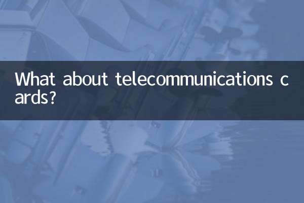 What about telecommunications cards?