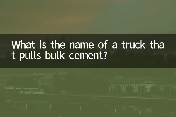 Come si chiama un camion che trasporta cemento sfuso?