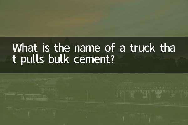 Quel est le nom d'un camion qui tire du ciment en vrac ?