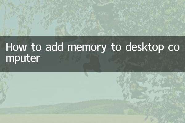 How to add memory to desktop computer