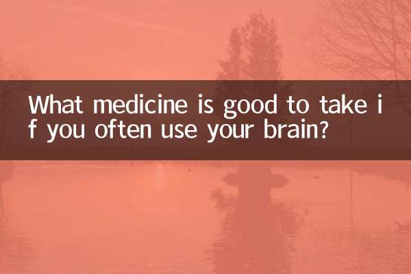 ¿Qué medicamento es bueno tomar si usas tu cerebro con frecuencia?