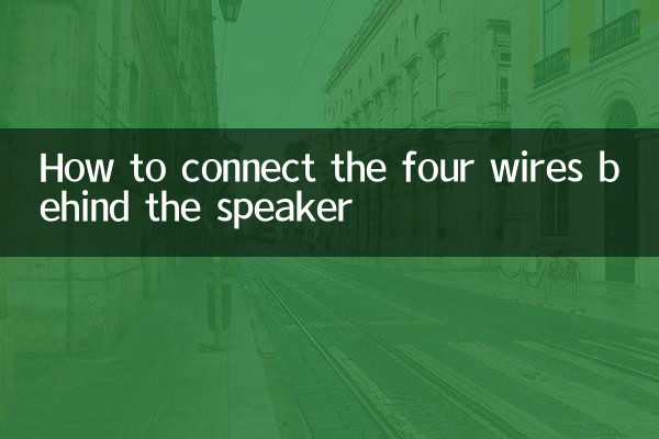 How to connect the four wires behind the speaker