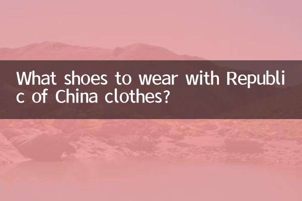 Quali scarpe indossare con gli abiti della Repubblica Cinese?