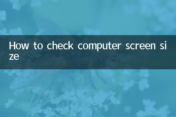 So überprüfen Sie die Bildschirmgröße Ihres Computers