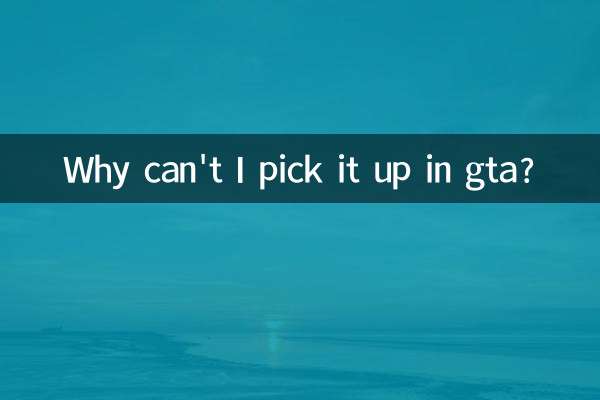 ¿Por qué no puedo recogerlo en gta?