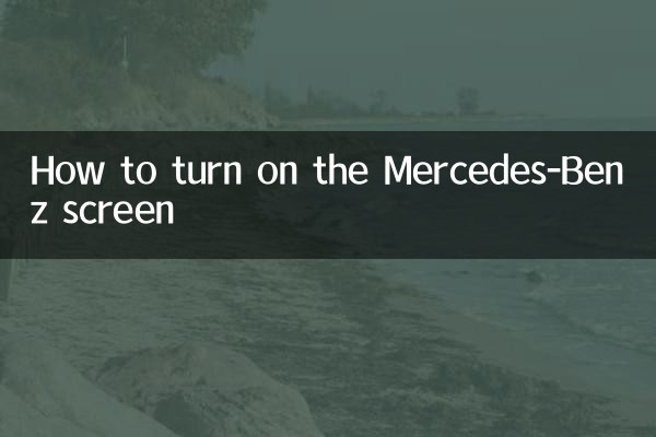 Come accendere lo schermo Mercedes-Benz