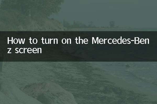 Come accendere lo schermo Mercedes-Benz