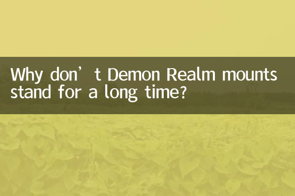 ¿Por qué las monturas Demon Realm no permanecen en pie por mucho tiempo?