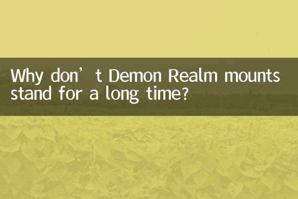 ¿Por qué las monturas Demon Realm no permanecen en pie por mucho tiempo?
