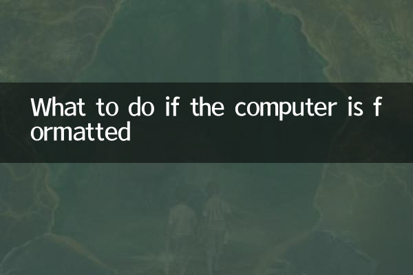 Qué hacer si la computadora está formateada