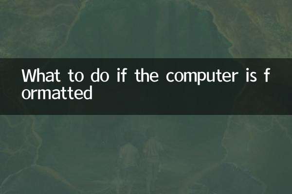 Cosa fare se il computer è formattato