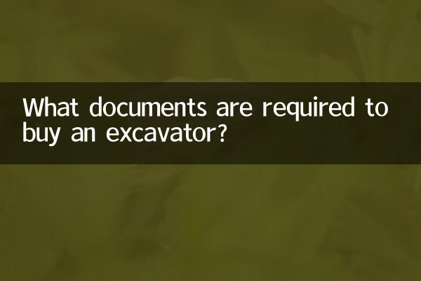 ¿Qué documentos se requieren para comprar una excavadora?