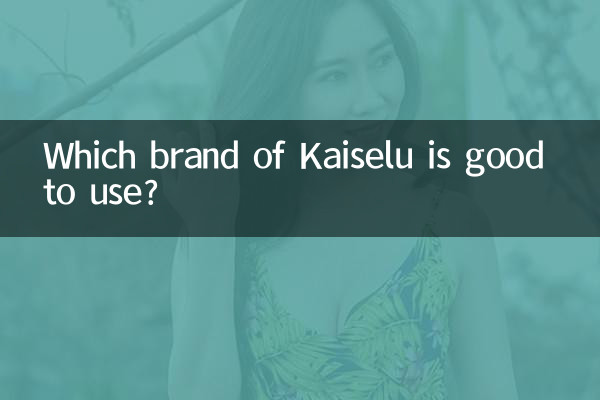 Which brand of Kaiselu is good to use?