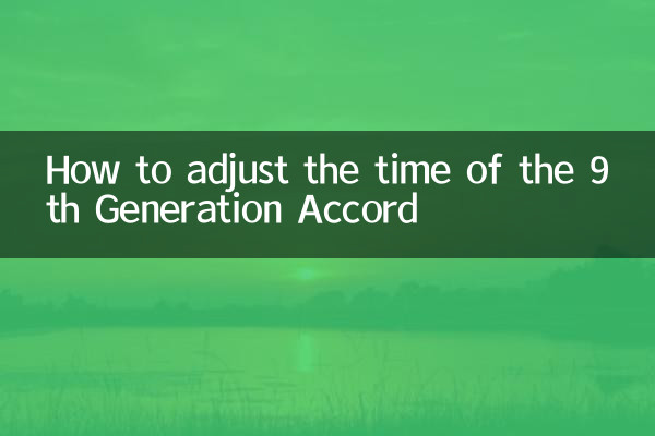 How to adjust the time of the 9th Generation Accord