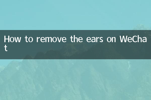 Cómo quitar las orejas en WeChat