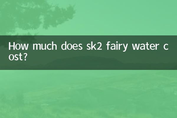 ¿Cuánto cuesta el agua de hadas sk2?
