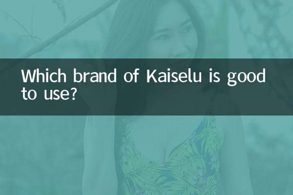 Which brand of Kaiselu is good to use?