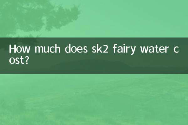 ¿Cuánto cuesta el agua de hadas sk2?