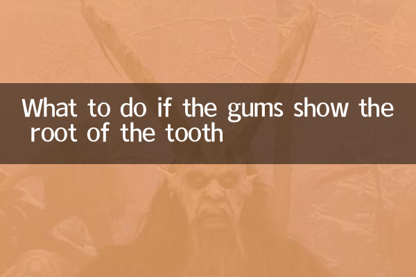 Que faire si les gencives montrent la racine de la dent