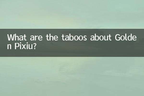 تابوها در مورد Golden Pixiu چیست؟